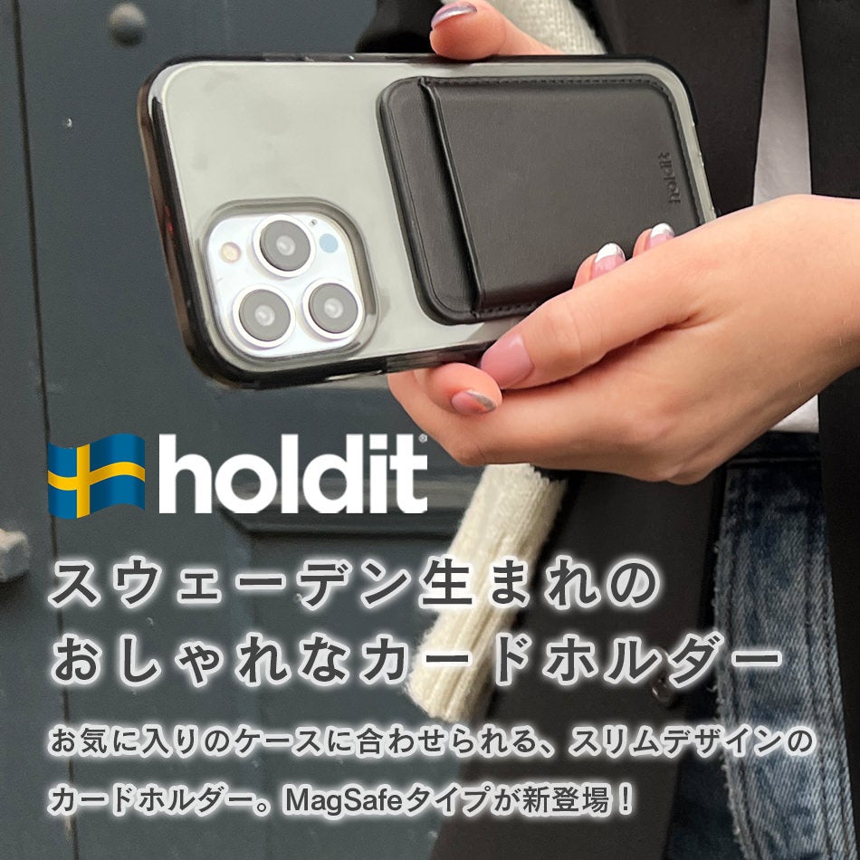 MagSafe対応 カードケース カードホルダー ウォレット マグネット スマホ 全機種対応 iPhone Android 定期 SUICA PASMO ICカード 背面ポケット 2枚 3枚 magsafe対応 マグセーフ スマホポケット カード収納 カード入れ スマートフォン おしゃれ シンプル Holdit ブランド