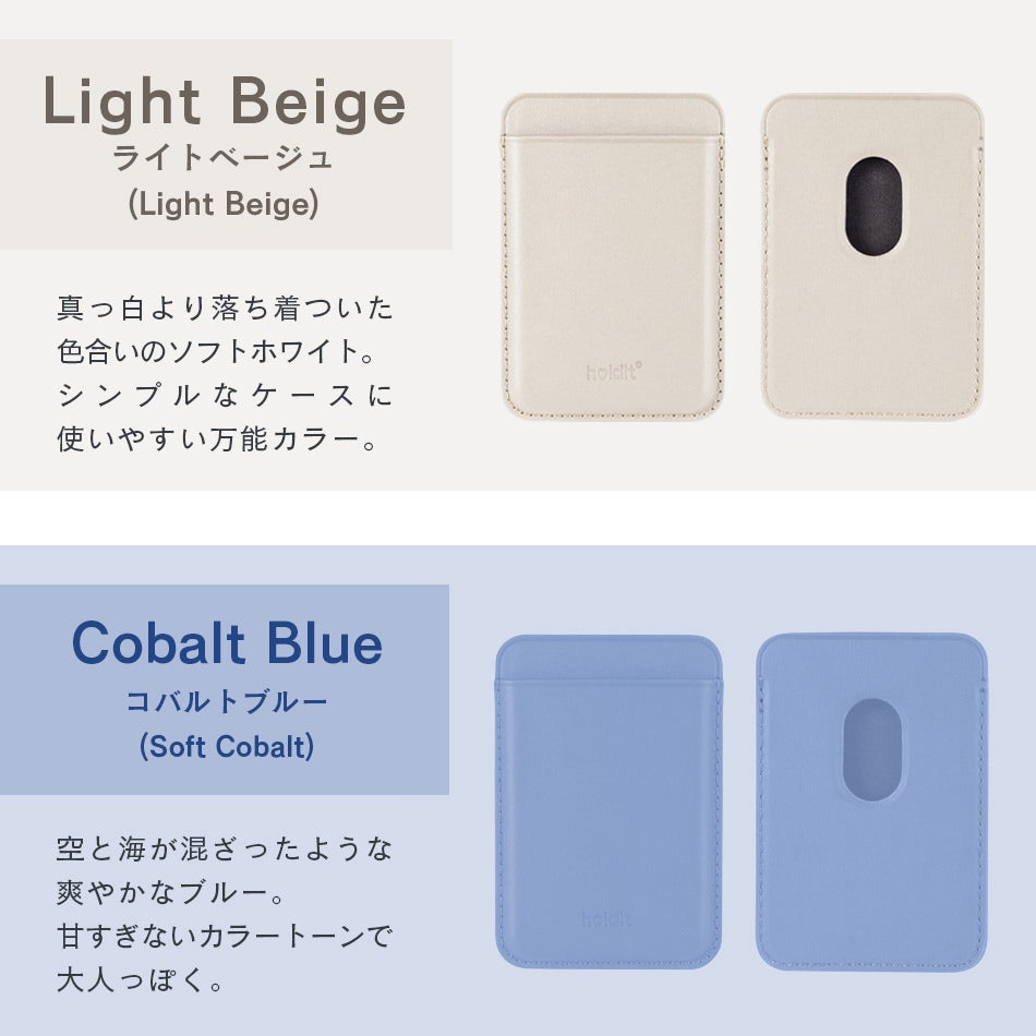 MagSafe対応 カードケース カードホルダー ウォレット マグネット スマホ 全機種対応 iPhone Android 定期 SUICA PASMO ICカード 背面ポケット 2枚 3枚 magsafe対応 マグセーフ スマホポケット カード収納 カード入れ スマートフォン おしゃれ シンプル Holdit ブランド