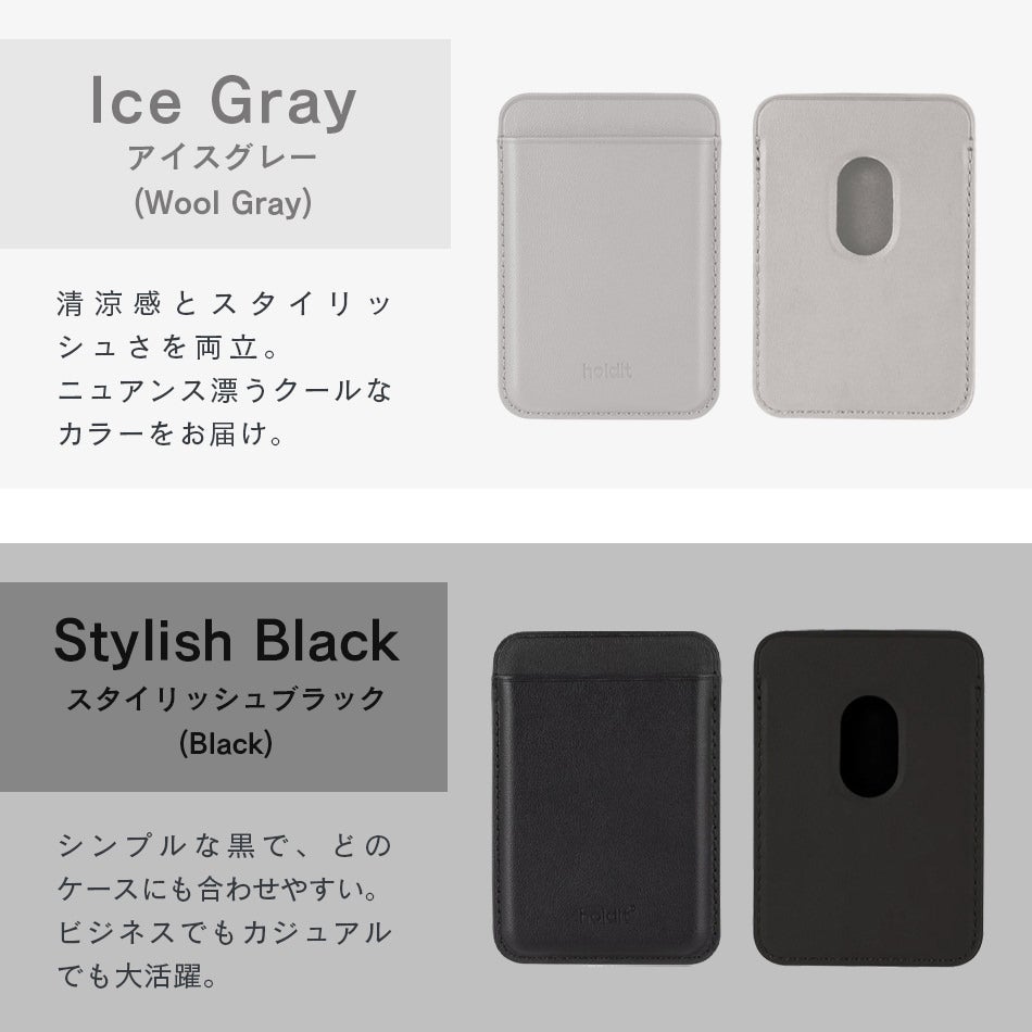 MagSafe対応 カードケース カードホルダー ウォレット マグネット スマホ 全機種対応 iPhone Android 定期 SUICA PASMO ICカード 背面ポケット 2枚 3枚 magsafe対応 マグセーフ スマホポケット カード収納 カード入れ スマートフォン おしゃれ シンプル Holdit ブランド