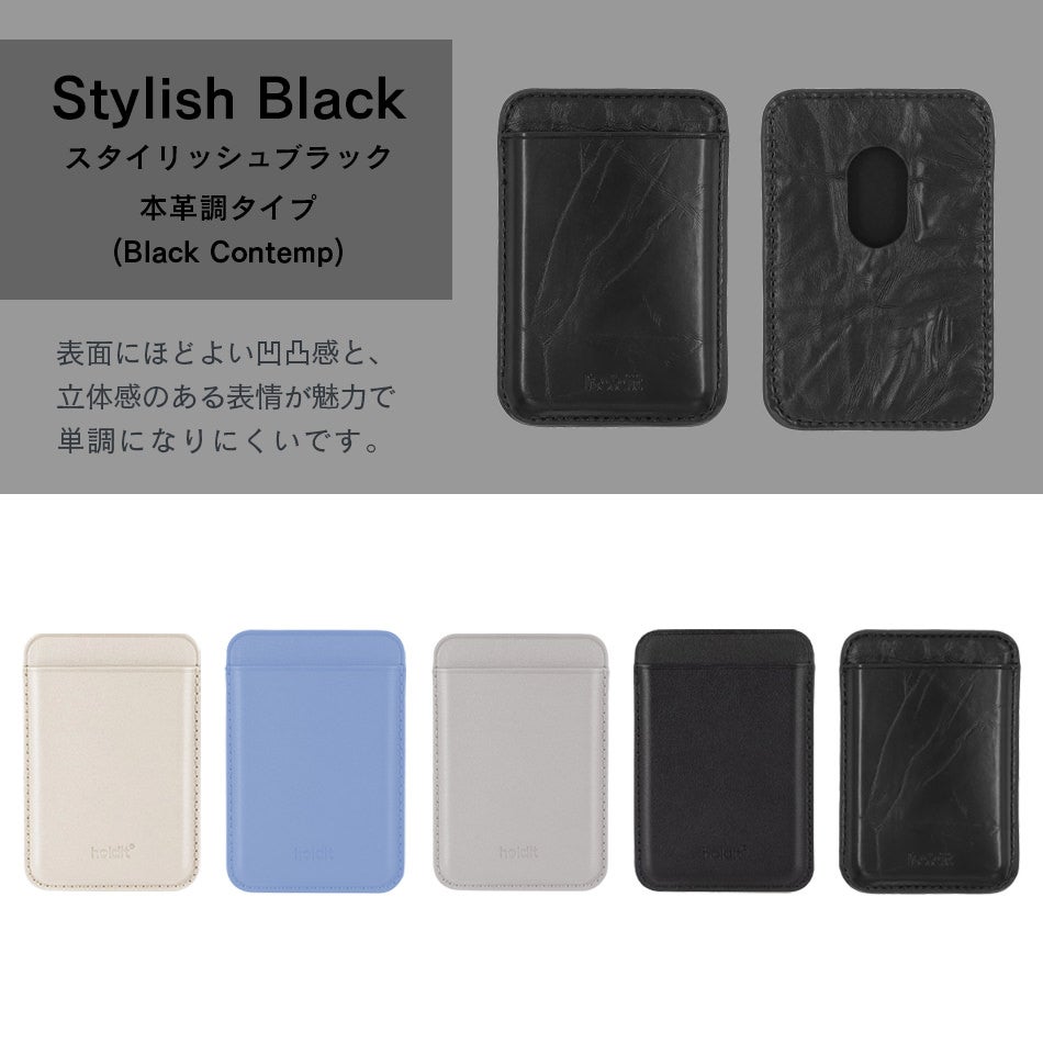 MagSafe対応 カードケース カードホルダー ウォレット マグネット スマホ 全機種対応 iPhone Android 定期 SUICA PASMO ICカード 背面ポケット 2枚 3枚 magsafe対応 マグセーフ スマホポケット カード収納 カード入れ スマートフォン おしゃれ シンプル Holdit ブランド