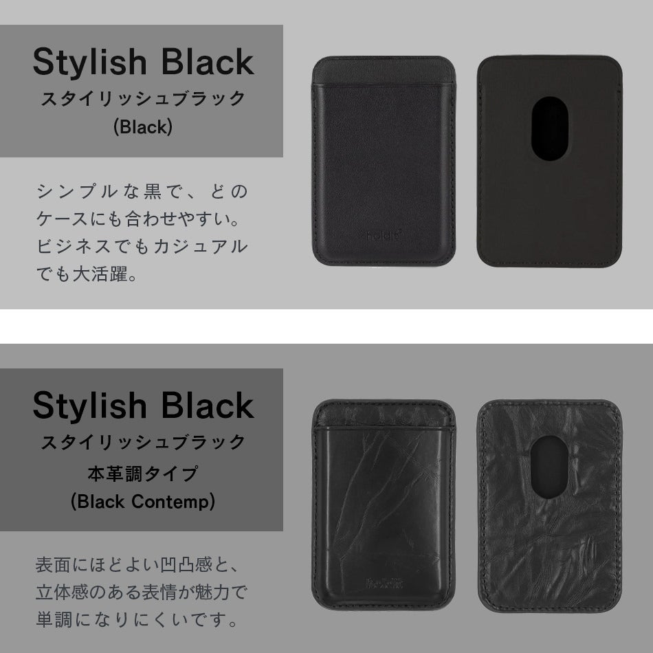 MagSafe対応 カードケース カードホルダー ウォレット マグネット スマホ 全機種対応 iPhone Android 定期 SUICA PASMO ICカード 背面ポケット 2枚 3枚 magsafe対応 マグセーフ スマホポケット カード収納 カード入れ スマートフォン おしゃれ シンプル Holdit ブランド