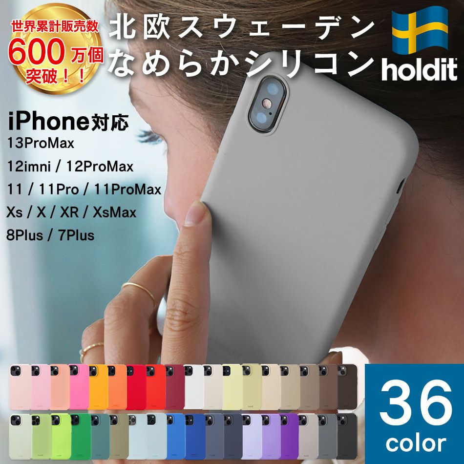 iPhone 11 Pro Max | Lauda OFFICIAL SHOP