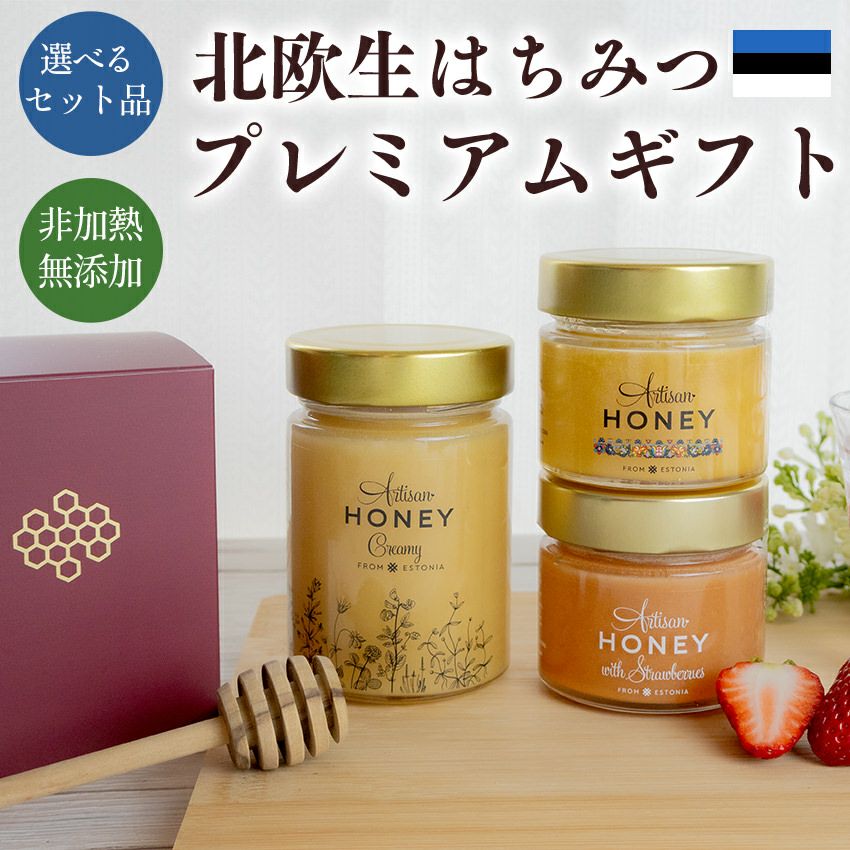 Artisan Honey (アーティサンハニー) | Lauda OFFICIAL SHOP