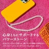 スマホ ストラップ 手首 おしゃれ 天然石 パワーストーン ホルダー 挟むだけ ストラップホルダー 携帯ストラップ スマホリング リング ハンド ハンドリング 全機種対応 落下防止 holdit ブランド 海外 スウェーデン iPhone16 Galaxy 携帯 可愛い かわいい スマホストラップ