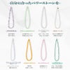 スマホ ストラップ 手首 おしゃれ 天然石 パワーストーン ホルダー 挟むだけ ストラップホルダー 携帯ストラップ スマホリング リング ハンド ハンドリング 全機種対応 落下防止 holdit ブランド 海外 スウェーデン iPhone16 Galaxy 携帯 可愛い かわいい スマホストラップ