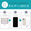スマホ ストラップ 手首 おしゃれ 天然石 パワーストーン ホルダー 挟むだけ ストラップホルダー 携帯ストラップ スマホリング リング ハンド ハンドリング 全機種対応 落下防止 holdit ブランド 海外 スウェーデン iPhone16 Galaxy 携帯 可愛い かわいい スマホストラップ