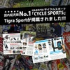Tigra 自転車 スマホホルダー マグネット バイクホルダー 車載ホルダー iPhone 15 Pro ProMax Plus SE SE3 第3世代  iPhone15 14 13 SE SE2 12 11 ProMax XS X XR XSMax 8 自転車ホルダー ロードバイク クロスバイク サイクリング スマホ