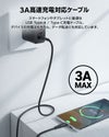AceFast ブランド 充電ケーブル 1.2m USB TypeC TypeA | 高耐久 データ転送 高速充電 USB-C Type-C タイプC USB-A Type-A タイプA 黒 白 Galaxy Android Nintendo Switch スマートフォン スマホ iPhone16 Pro
