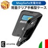  iPhone17 ケース iPhone 17 Pro Max iPhone17Pro iPhone17ProMax 16 16Pro 16ProMax 手帳型 Magsafe 対応 iPhoneケース 手帳型ケース クリア 透明 背面クリア カード収納 アイフォン17 イタリア 海外 Cellularline