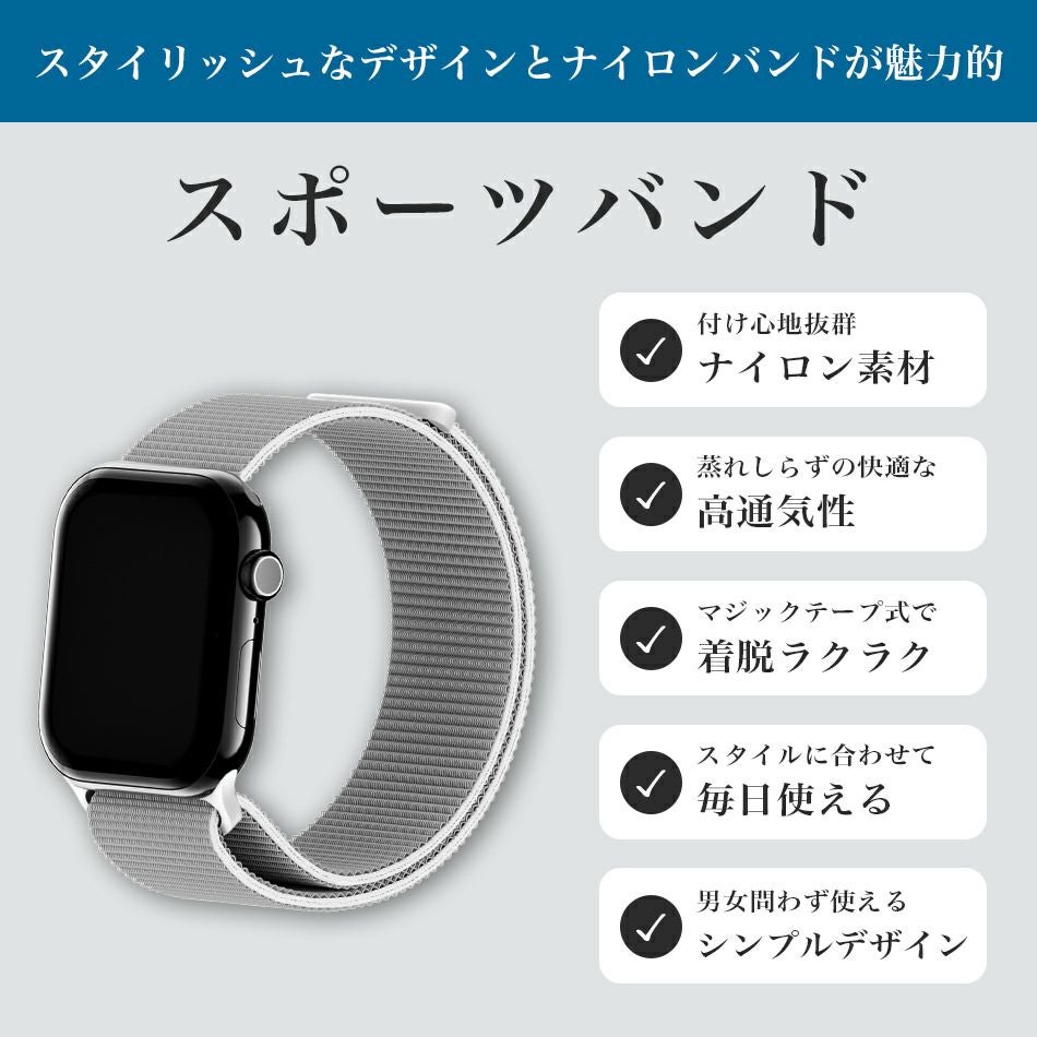 アップルウォッチ バンド スポーツ Apple Watch ランニング ベルト SE series Ultra series11 38mm 42mm 41mm 40mm 44mm 45mm 46mm 49mm applewatch アップルウォッチバンド ナイロン カバー 腕時計 替え 交換 オシャレ シンプル Holdit 北欧 スウェーデン ブランド 海外