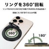 【MagSafe対応】マグネット式 スマホリング マグネット 強力磁石 磁力 落下防止 片手操作 スタンド iPhone 17 16 15 14 13 12 対応 スタンド機能 薄型 軽量 MagSafe 対応 iPhone17 iPhone16 iPhone15 Android スマホ スマートフォン AceFast ブランド エースファスト