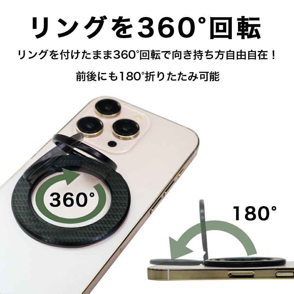 【MagSafe対応】マグネット式 スマホリング マグネット 強力磁石 磁力 落下防止 片手操作 スタンド iPhone 17 16 15 14 13 12 対応 スタンド機能 薄型 軽量 MagSafe 対応 iPhone17 iPhone16 iPhone15 Android スマホ スマートフォン AceFast ブランド エースファスト