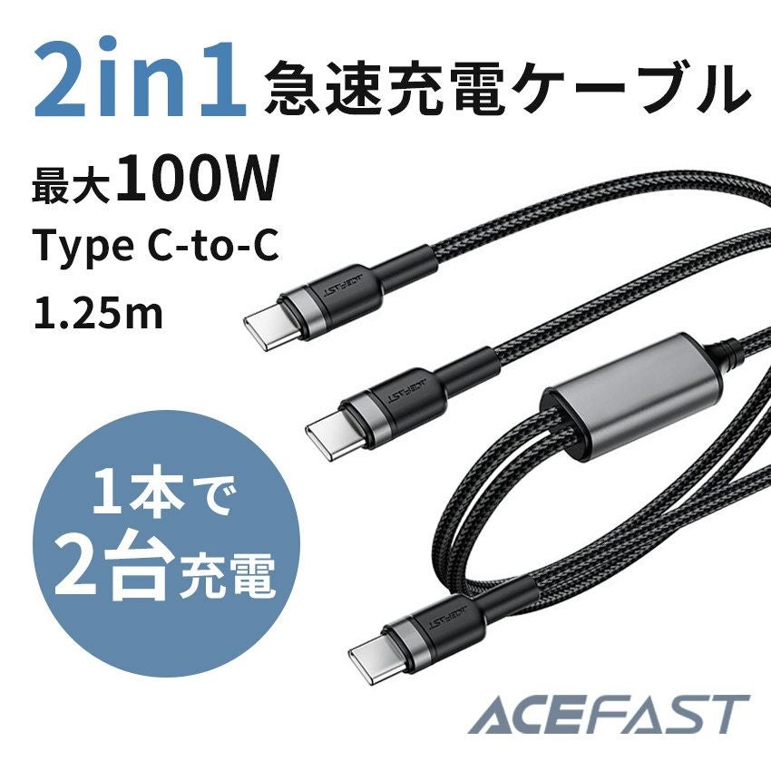 充電器 | Lauda OFFICIAL SHOP