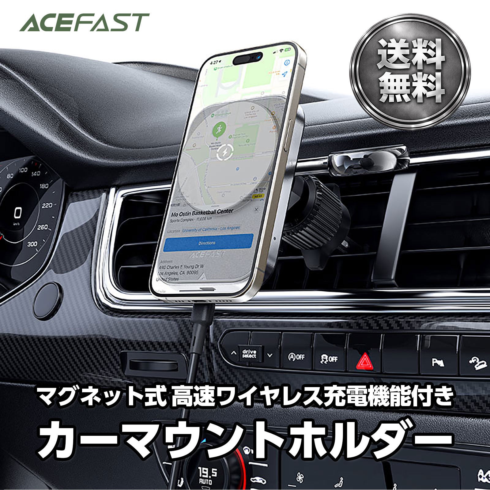 【フルセット】ARGUS A4 マウント + バッテリーパック(通電ケーブル付) マグネット式 2台同時 高速ワイヤレス充電機能付き カーマウント
