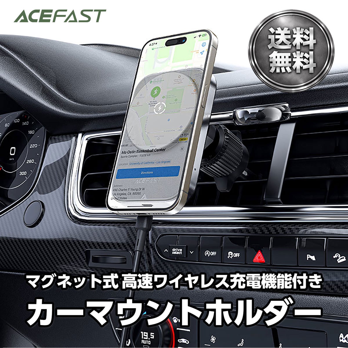 【AceFast】マグネット式 車載2-in-1 2台同時 高速ワイヤレス充電機能付き カーマウントホルダー 15W + 2.5W エースファスト