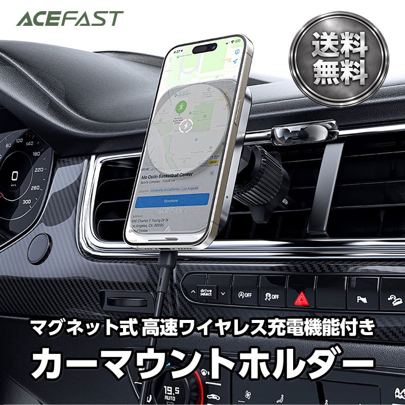 【AceFast】マグネット式 車載2-in-1 2台同時 高速ワイヤレス充電機能付き カーマウントホルダー 15W + 2.5W エースファスト