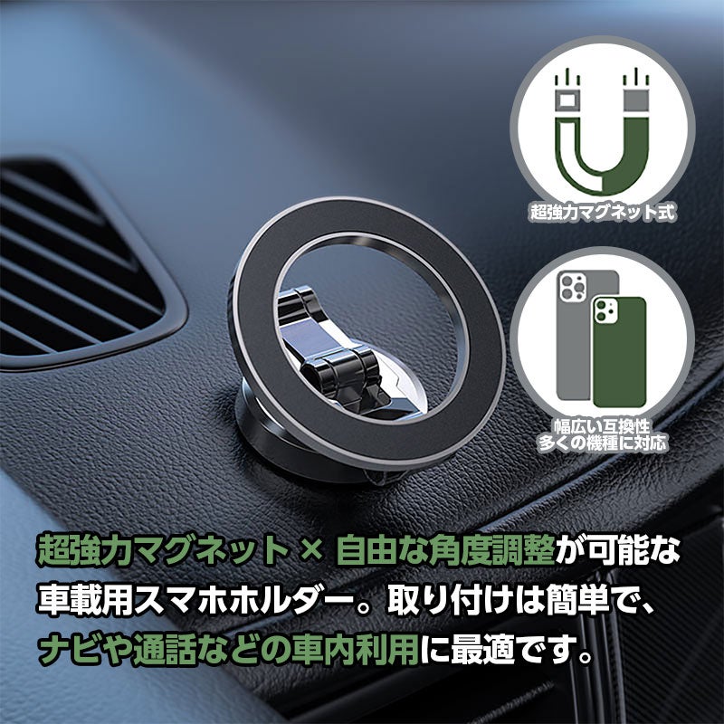 【AceFast】強力マグネットリング式 カーマウントホルダー iPhone Android 360度回転 角度自由自在 多関節アーム エースファスト