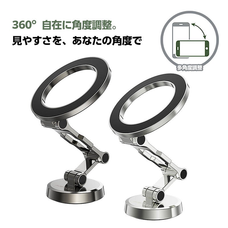 【AceFast】強力マグネットリング式 カーマウントホルダー iPhone Android 360度回転 角度自由自在 多関節アーム エースファスト