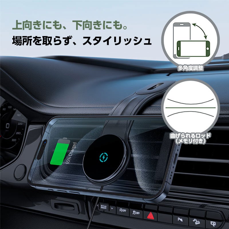 【AceFast】マグネット式 高速ワイヤレス充電機能付き カーマグネットホルダー 15W 角度調整 エースファスト