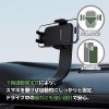 【AceFast】3軸連動固定式 カーマウントホルダー 自動クランプ 360度回転 幅広い互換性 エースファスト