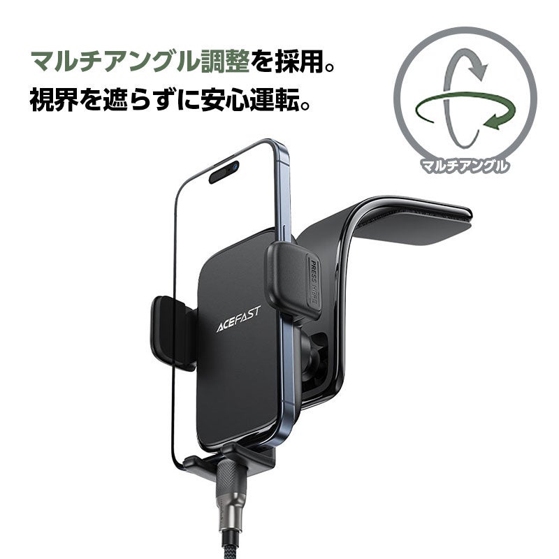 【AceFast】3軸連動固定式 カーマウントホルダー 自動クランプ 360度回転 幅広い互換性 エースファスト