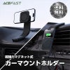 【AceFast】強力マグネットリング式 カーマウントホルダー iPhone Android 360度回転 角度自由自在 幅広い互換性 エースファスト