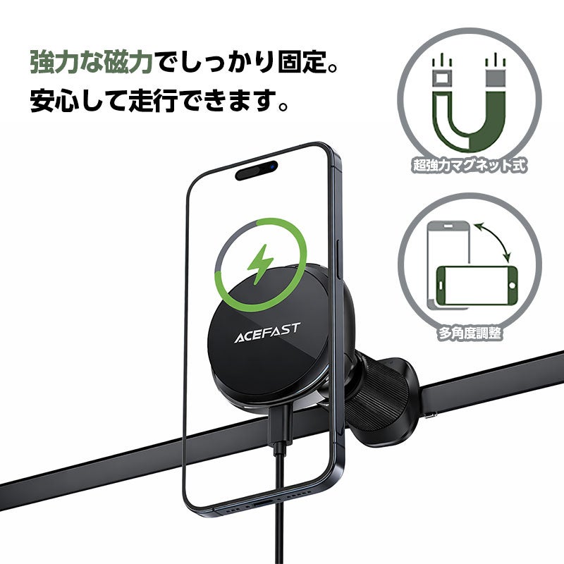【AceFast】MagSafe対応 マグネット式 高速ワイヤレス充電機能付き カーマウントホルダー 15W エースファスト