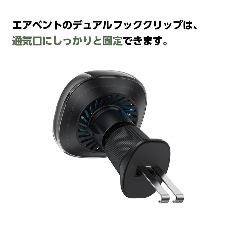 【AceFast】MagSafe対応 マグネット式 高速ワイヤレス充電機能付き カーマウントホルダー 15W エースファスト