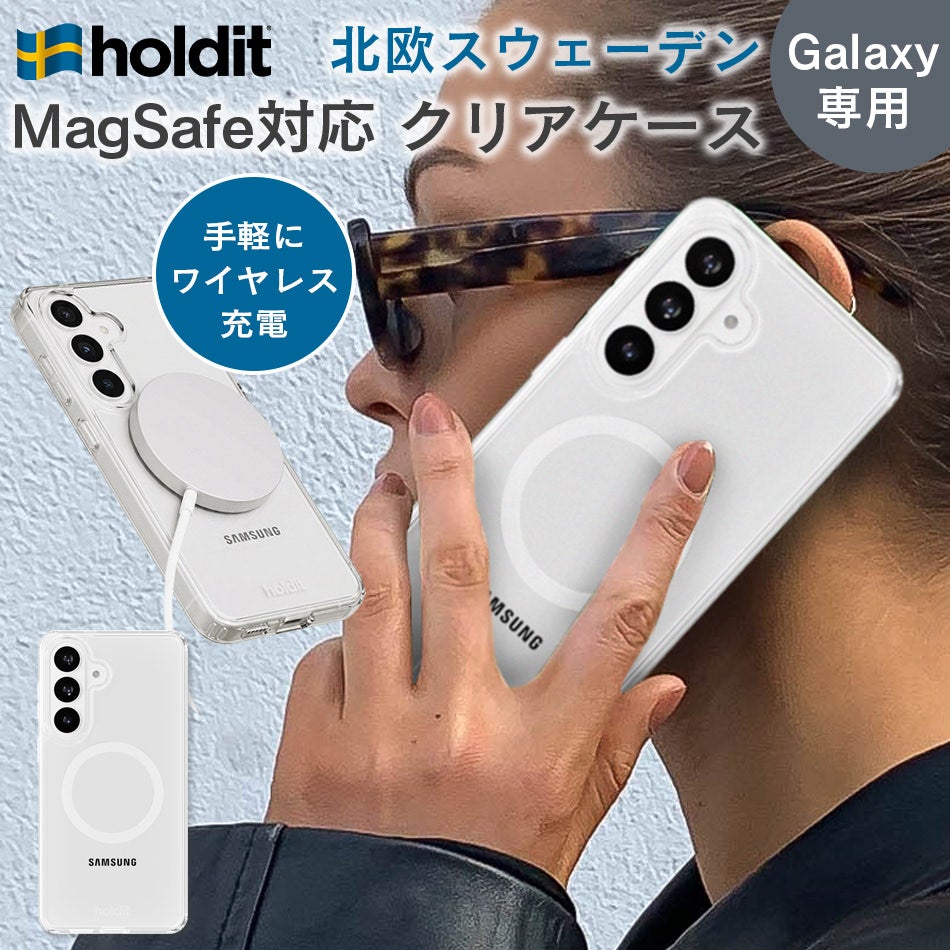 Galaxy S26 ケース MagSafe対応 耐衝撃 GalaxyS26 GalaxyS26+ GalaxyS26Plus GalaxyS26Ultra Galaxy S26 Plus Galaxy S26 Ultra Galaxyケース ギャラクシーS26 スマホケース ギャラクシー クリアケース 透明 MagSafe マグセーフ ワイヤレス充電 Holdit 北欧 スウェーデン