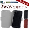 【アウトレット特価】Holdit iPhoneケース 2way 手帳型 iPhone XS Max XR XSMax iPhoneXR iPhoneXSMax iPhoneカバー ケース カバー アイフォンケース アイフォン 手帳型ケース ブラック ブラウン 北欧 ブランド 高級 合皮 おしゃれ 大人 かわいい 可愛い アウトレット