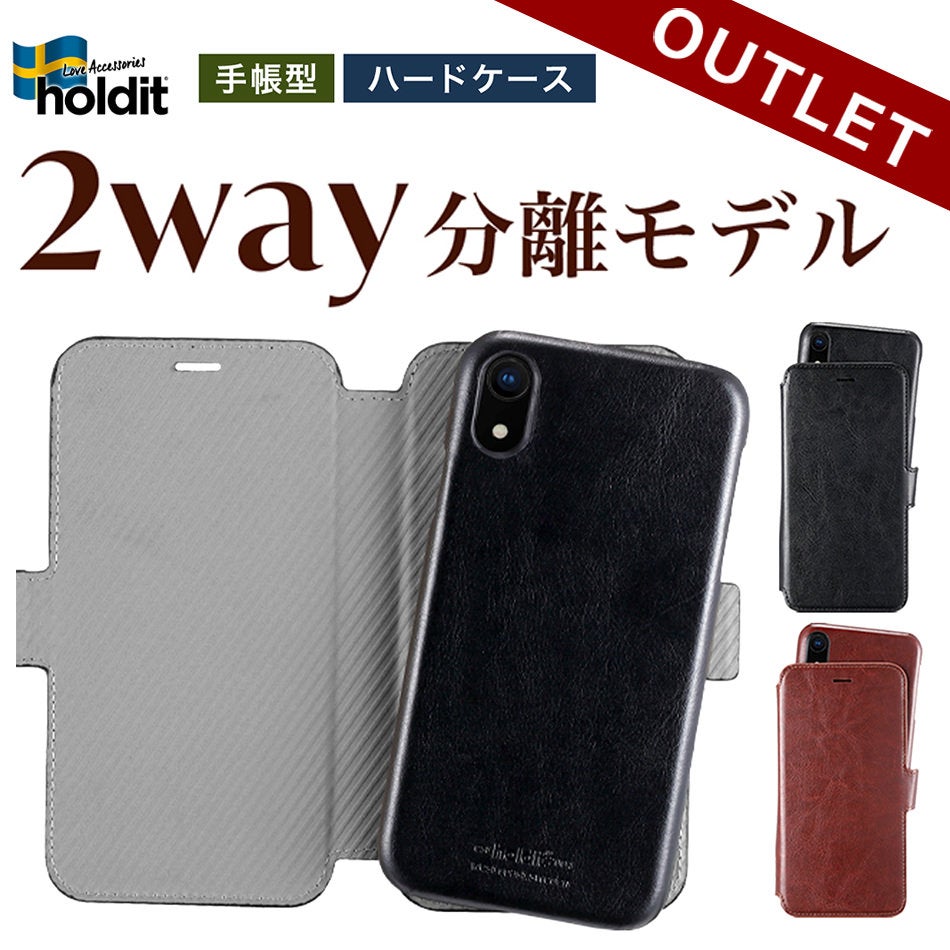 【アウトレット特価】Holdit iPhoneケース 2way 手帳型 iPhone XS Max XR XSMax iPhoneXR iPhoneXSMax iPhoneカバー ケース カバー アイフォンケース アイフォン 手帳型ケース ブラック ブラウン 北欧 ブランド 高級 合皮 おしゃれ 大人 かわいい 可愛い アウトレット