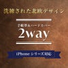 【アウトレット特価】Holdit iPhoneケース 2way 手帳型 iPhone XS Max XR XSMax iPhoneXR iPhoneXSMax iPhoneカバー ケース カバー アイフォンケース アイフォン 手帳型ケース ブラック ブラウン 北欧 ブランド 高級 合皮 おしゃれ 大人 かわいい 可愛い アウトレット