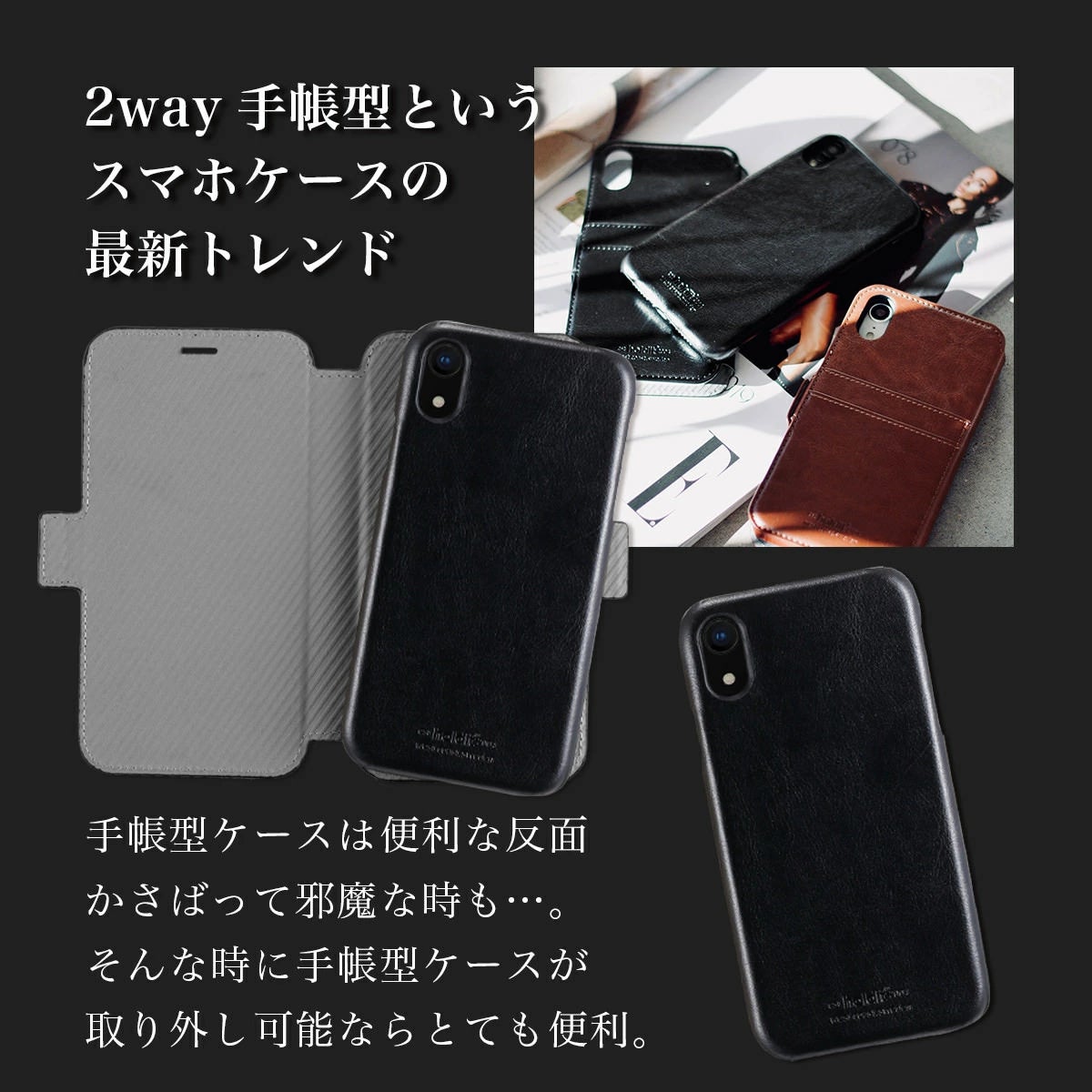 【アウトレット特価】Holdit iPhoneケース 2way 手帳型 iPhone XS Max XR XSMax iPhoneXR iPhoneXSMax iPhoneカバー ケース カバー アイフォンケース アイフォン 手帳型ケース ブラック ブラウン 北欧 ブランド 高級 合皮 おしゃれ 大人 かわいい 可愛い アウトレット