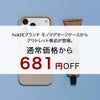 【アウトレット特価】 iPhone ケース MagSafe対応 17 Pro Max iPhone17ProMax iPhone16Pro 16 Pro アイフォン17 アイフォン16 シンプル ミラー マグセーフ 耐衝撃 アウトレット