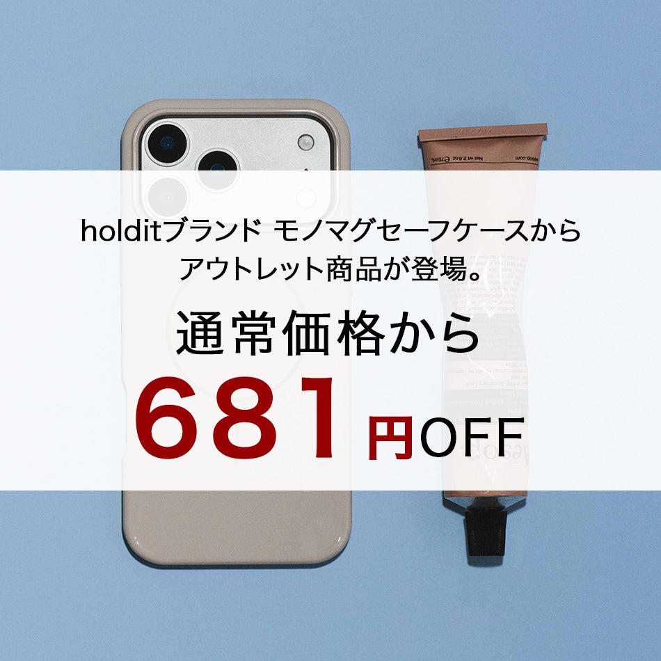 【アウトレット特価】 iPhone ケース MagSafe対応 17 Pro Max iPhone17ProMax iPhone16Pro 16 Pro アイフォン17 アイフォン16 シンプル ミラー マグセーフ 耐衝撃 アウトレット
