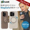 【アウトレット特価】 MagSafe シリコンケース 360°回転スタンド iPhone16Pro iPhone16ProMax リング付き 耐衝撃 iPhoneケース スマホケース  iPhone 16 Pro Max おしゃれ  アイフォン MagSafe対応  シリコンケース  スタンド リング 落下防止 アウトレット