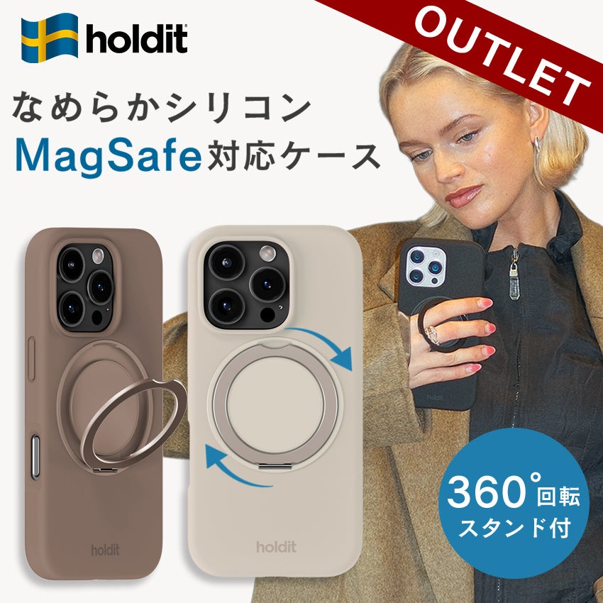 【アウトレット特価】 MagSafe シリコンケース 360°回転スタンド iPhone16Pro iPhone16ProMax リング付き 耐衝撃 iPhoneケース スマホケース  iPhone 16 Pro Max おしゃれ  アイフォン MagSafe対応  シリコンケース  スタンド リング 落下防止 アウトレット