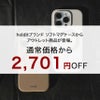 【アウトレット特価】 MagSafe シリコンケース 360°回転スタンド iPhone16Pro iPhone16ProMax リング付き 耐衝撃 iPhoneケース スマホケース  iPhone 16 Pro Max おしゃれ  アイフォン MagSafe対応  シリコンケース  スタンド リング 落下防止 アウトレット