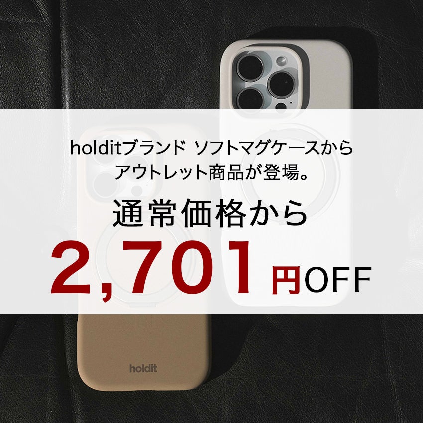 【アウトレット特価】 MagSafe シリコンケース 360°回転スタンド iPhone16Pro iPhone16ProMax リング付き 耐衝撃 iPhoneケース スマホケース  iPhone 16 Pro Max おしゃれ  アイフォン MagSafe対応  シリコンケース  スタンド リング 落下防止 アウトレット