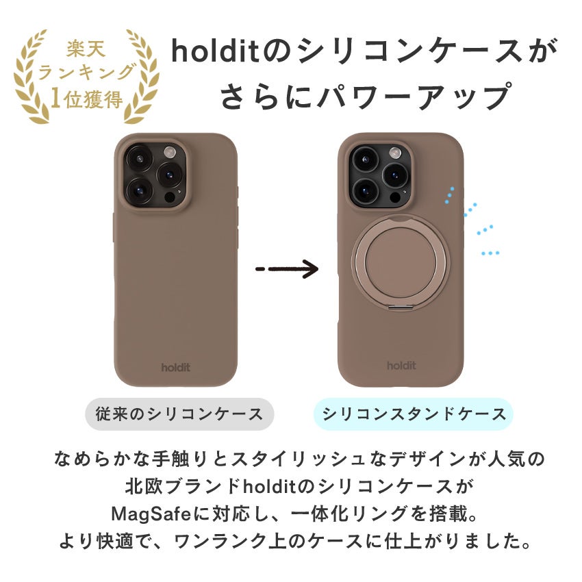【アウトレット特価】 MagSafe シリコンケース 360°回転スタンド iPhone16Pro iPhone16ProMax リング付き 耐衝撃 iPhoneケース スマホケース  iPhone 16 Pro Max おしゃれ  アイフォン MagSafe対応  シリコンケース  スタンド リング 落下防止 アウトレット