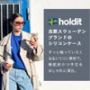 【アウトレット特価】 【Holdit】 SILICONE CASE for iPhone シリコン ケース アウトレット