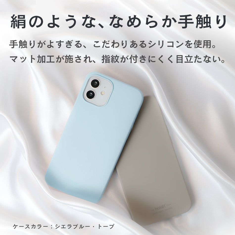 【アウトレット特価】 【Holdit】 SILICONE CASE for iPhone シリコン ケース アウトレット