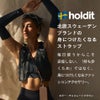 holdit スマホショルダー ストラップ Chunky Crossbody Strap 8mm 太め チャンキー クロスボディ 北欧デザイン ニュアンスカラー スマホストラップ 斜めがけ 長さ調整 落下防止 おしゃれ かわいい レディース メンズ iPhone Android 全機種対応 ケース対応 5色