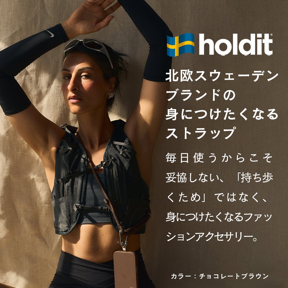 holdit スマホショルダー ストラップ Chunky Crossbody Strap 8mm 太め チャンキー クロスボディ 北欧デザイン ニュアンスカラー スマホストラップ 斜めがけ 長さ調整 落下防止 おしゃれ かわいい レディース メンズ iPhone Android 全機種対応 ケース対応 5色