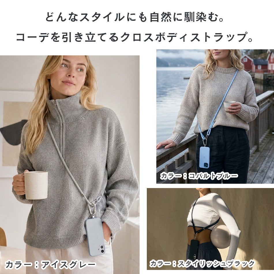 holdit スマホショルダー ストラップ Chunky Crossbody Strap 8mm 太め チャンキー クロスボディ 北欧デザイン ニュアンスカラー スマホストラップ 斜めがけ 長さ調整 落下防止 おしゃれ かわいい レディース メンズ iPhone Android 全機種対応 ケース対応 5色