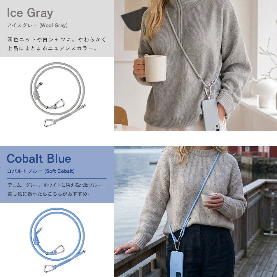holdit スマホショルダー ストラップ Chunky Crossbody Strap 8mm 太め チャンキー クロスボディ 北欧デザイン ニュアンスカラー スマホストラップ 斜めがけ 長さ調整 落下防止 おしゃれ かわいい レディース メンズ iPhone Android 全機種対応 ケース対応 5色