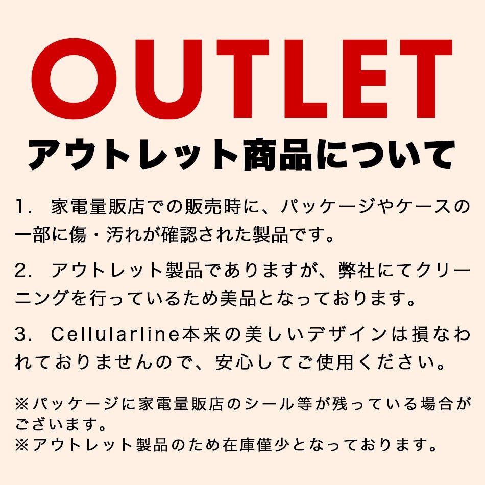 【アウトレット特価】 Cellularline iPhone17 iPhone 17 ケース Air 17e 16e iPhone16 16 Pro Max Plus iPhone16Pro iPhone16ProMax 耐衝撃 MagSafe iPhone15 Pro Max 15 15+ 抗菌 iPhoneケース  アイフォン カバー スマホケース  クリア MagSafe対応 アウトレット 訳あり