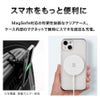 【アウトレット特価】 Cellularline iPhone17 iPhone 17 ケース Air 17e 16e iPhone16 16 Pro Max Plus iPhone16Pro iPhone16ProMax 耐衝撃 MagSafe iPhone15 Pro Max 15 15+ 抗菌 iPhoneケース  アイフォン カバー スマホケース  クリア MagSafe対応 アウトレット 訳あり
