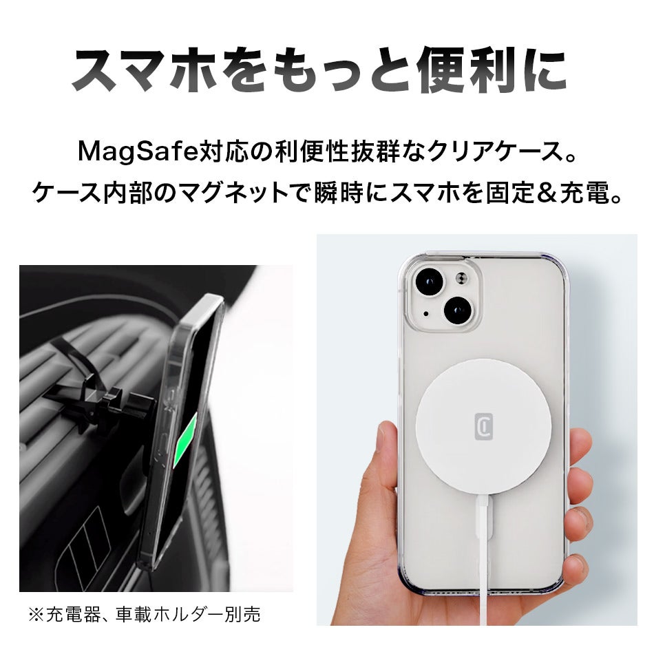 【アウトレット特価】 Cellularline iPhone17 iPhone 17 ケース Air 17e 16e iPhone16 16 Pro Max Plus iPhone16Pro iPhone16ProMax 耐衝撃 MagSafe iPhone15 Pro Max 15 15+ 抗菌 iPhoneケース  アイフォン カバー スマホケース  クリア MagSafe対応 アウトレット 訳あり