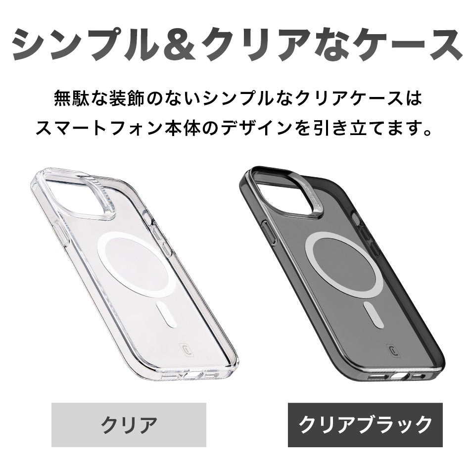 【アウトレット特価】 Cellularline iPhone17 iPhone 17 ケース Air 17e 16e iPhone16 16 Pro Max Plus iPhone16Pro iPhone16ProMax 耐衝撃 MagSafe iPhone15 Pro Max 15 15+ 抗菌 iPhoneケース  アイフォン カバー スマホケース  クリア MagSafe対応 アウトレット 訳あり